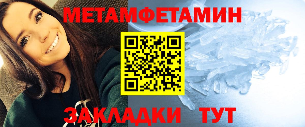 АМФЕТАМИН  Амфетамин 98%  Вход с VPN  Уфа 