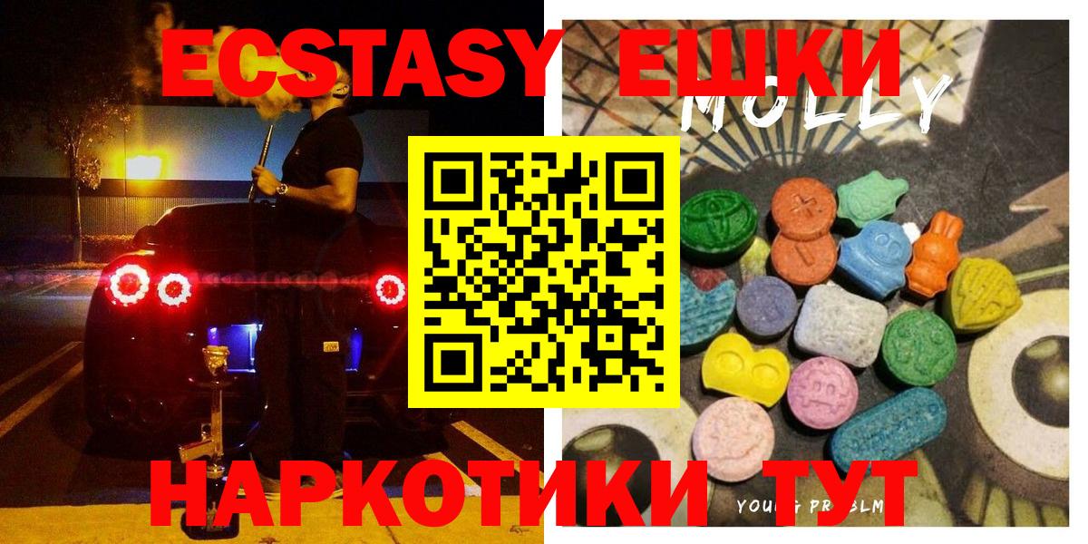 ЭКСТАЗИ Cube Уфа
