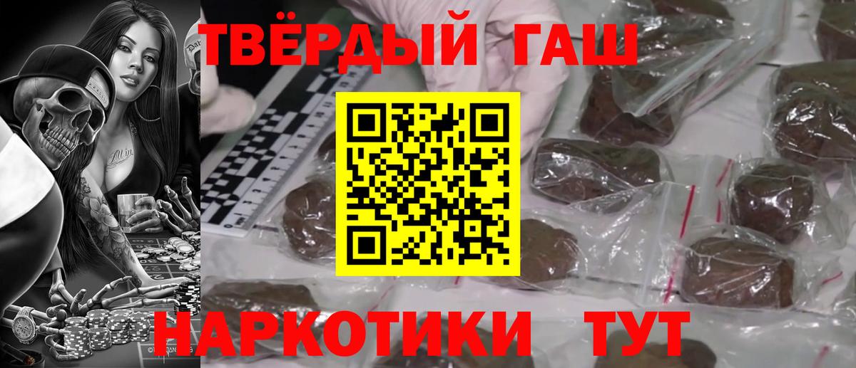 Уфа  ГАШ хэш  Вход с VPN  как найти закладки  ГАШИШ AMNESIA HAZE  ГАШ 