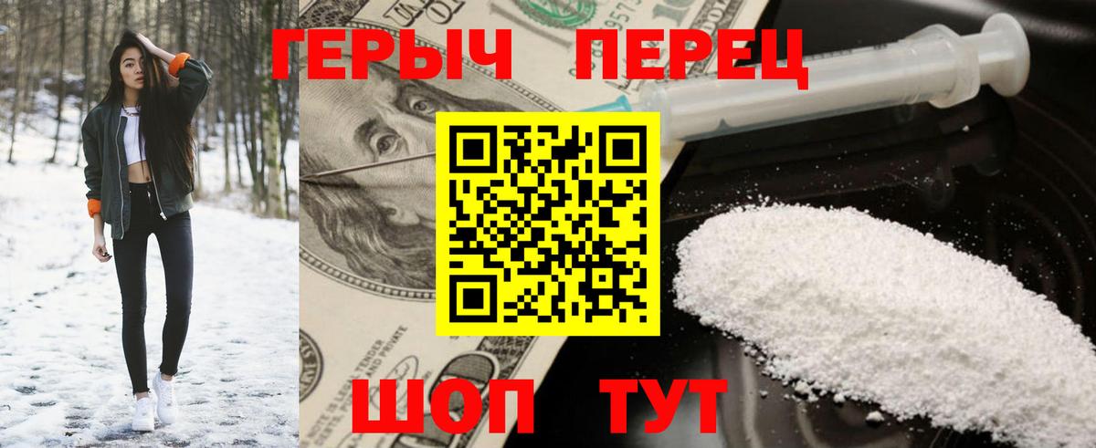 Героин  Вход с VPN  Уфа  ГЕРОИН Афган 