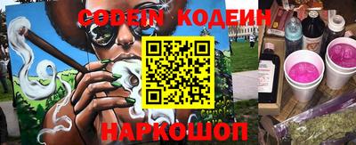 гашишное масло Краснознаменск