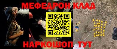 гашишное масло Краснознаменск