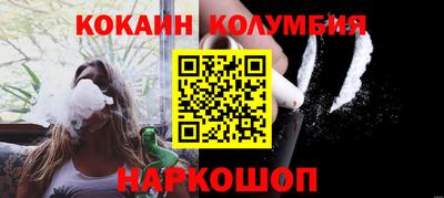 гашишное масло Краснознаменск