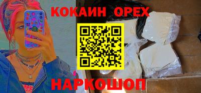 МДМА Краснокаменск