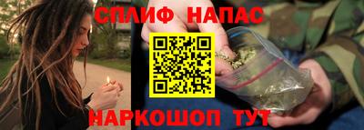 гашишное масло Краснознаменск