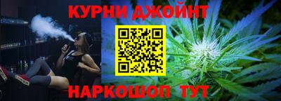 гашишное масло Краснознаменск
