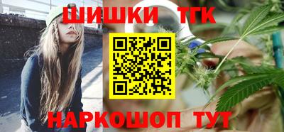МДМА Краснокаменск