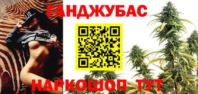МДМА Краснокаменск