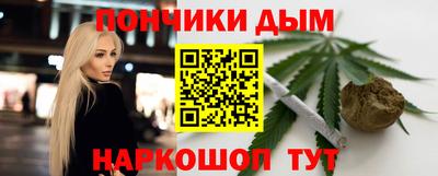 МДМА Краснокаменск