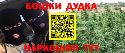 МДМА Краснокаменск