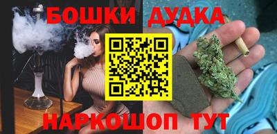 МДМА Краснокаменск