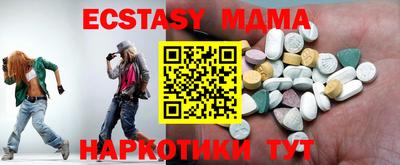дмт Краснодар