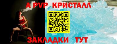 гашишное масло Краснознаменск