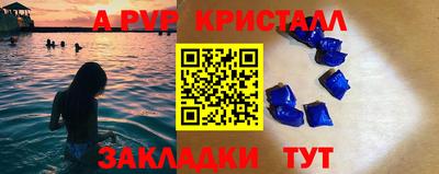 МДМА Краснокаменск