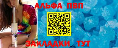 гашишное масло Краснознаменск