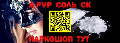 дмт Краснодар