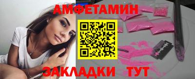 МДМА Краснокаменск