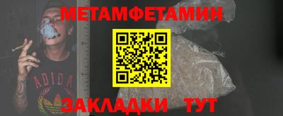 МДМА Краснокаменск
