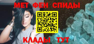МДМА Краснокаменск