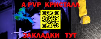 дмт Краснодар