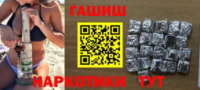 гашишное масло Краснознаменск