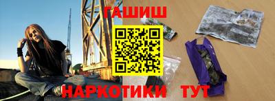 гашишное масло Краснознаменск