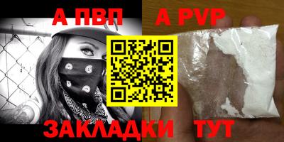 гашишное масло Краснознаменск
