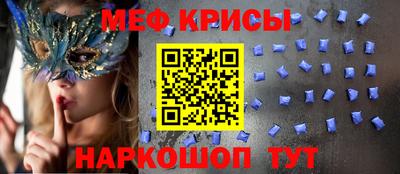 гашишное масло Краснознаменск