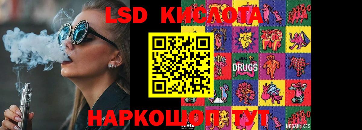 блэк спрут зеркало  Вход с VPN  Уфа  LSD-25 экстази кислота  Лсд 25 экстази кислота 