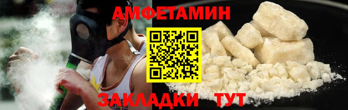 Метамфетамин Декстрометамфетамин 99.9% Уфа