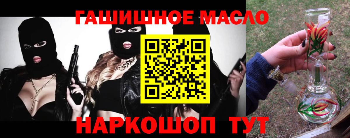 ТГК концентрат Уфа