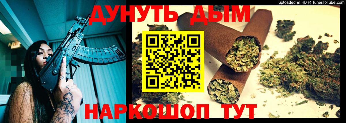 Бошки марихуана ГИДРОПОН Уфа